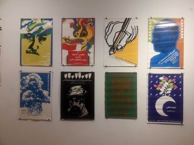 Posters by Morteza Momayyez on display in Tehran