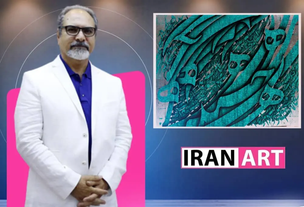 Ali Shirazi and Calligraphy in Honor of Avicenna