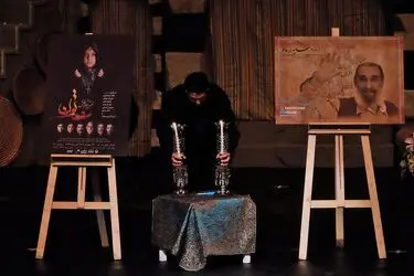 آیین نکوداشت زنده یاد انوشیروان ارجمند
