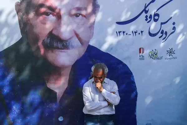 ببینید: تشییع پیکر فردوس کاویانی با حضور هنرمندان