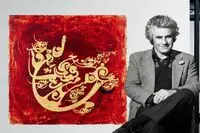 فرامرز پیلارام و چرخش قدسی در کلکسیون رها گالری خاورمیانه 
