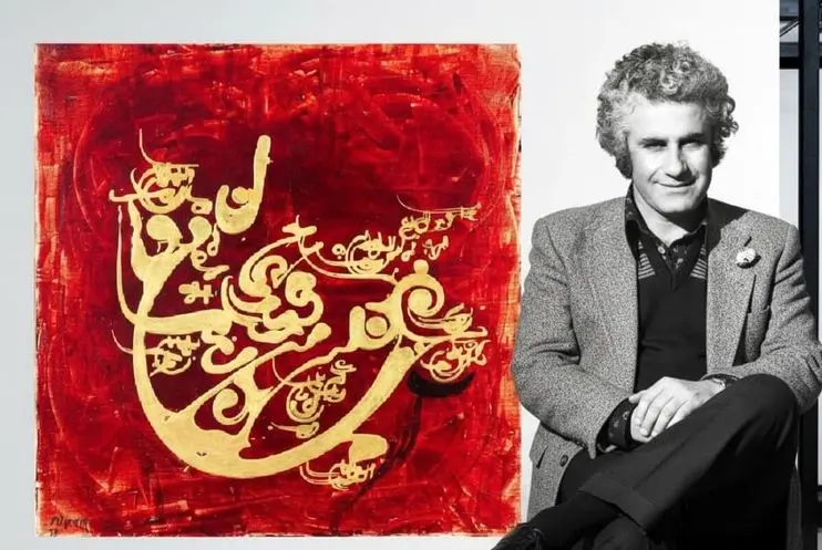 فرامرز پیلارام و چرخش قدسی در کلکسیون رها گالری خاورمیانه 
