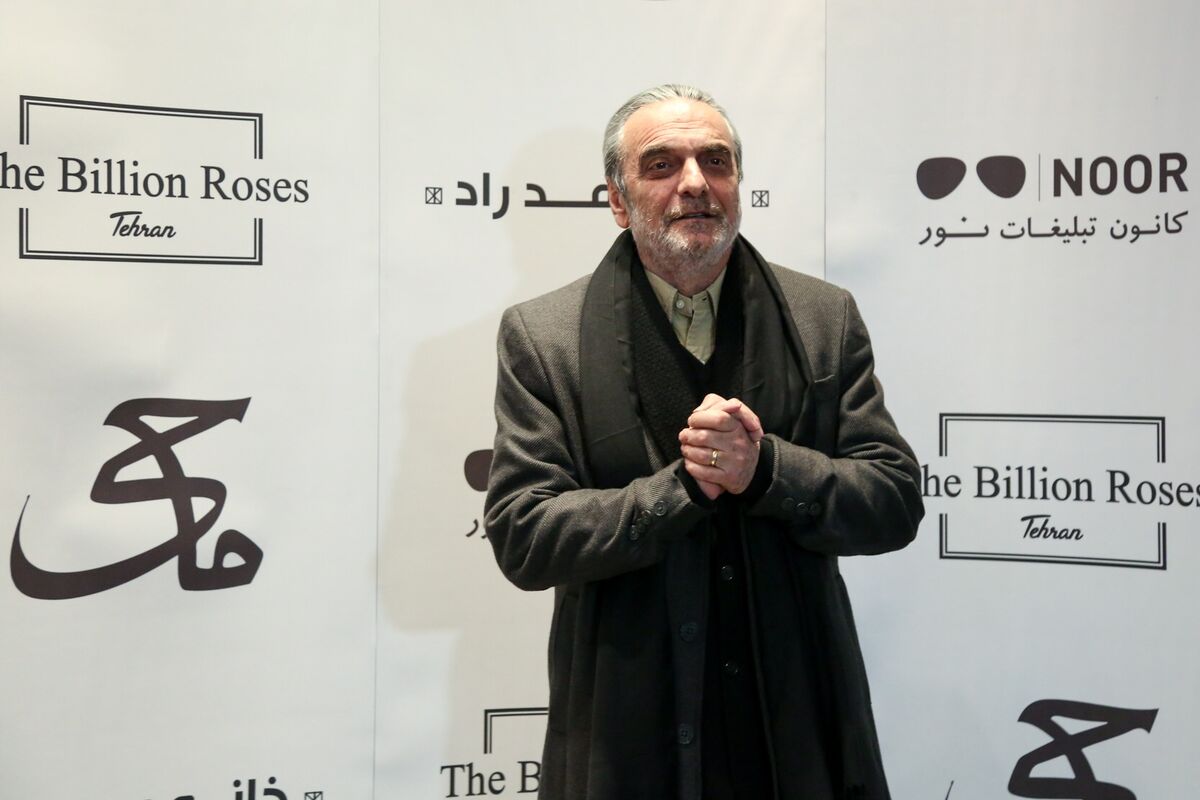 اکران خصوصی فیلم 