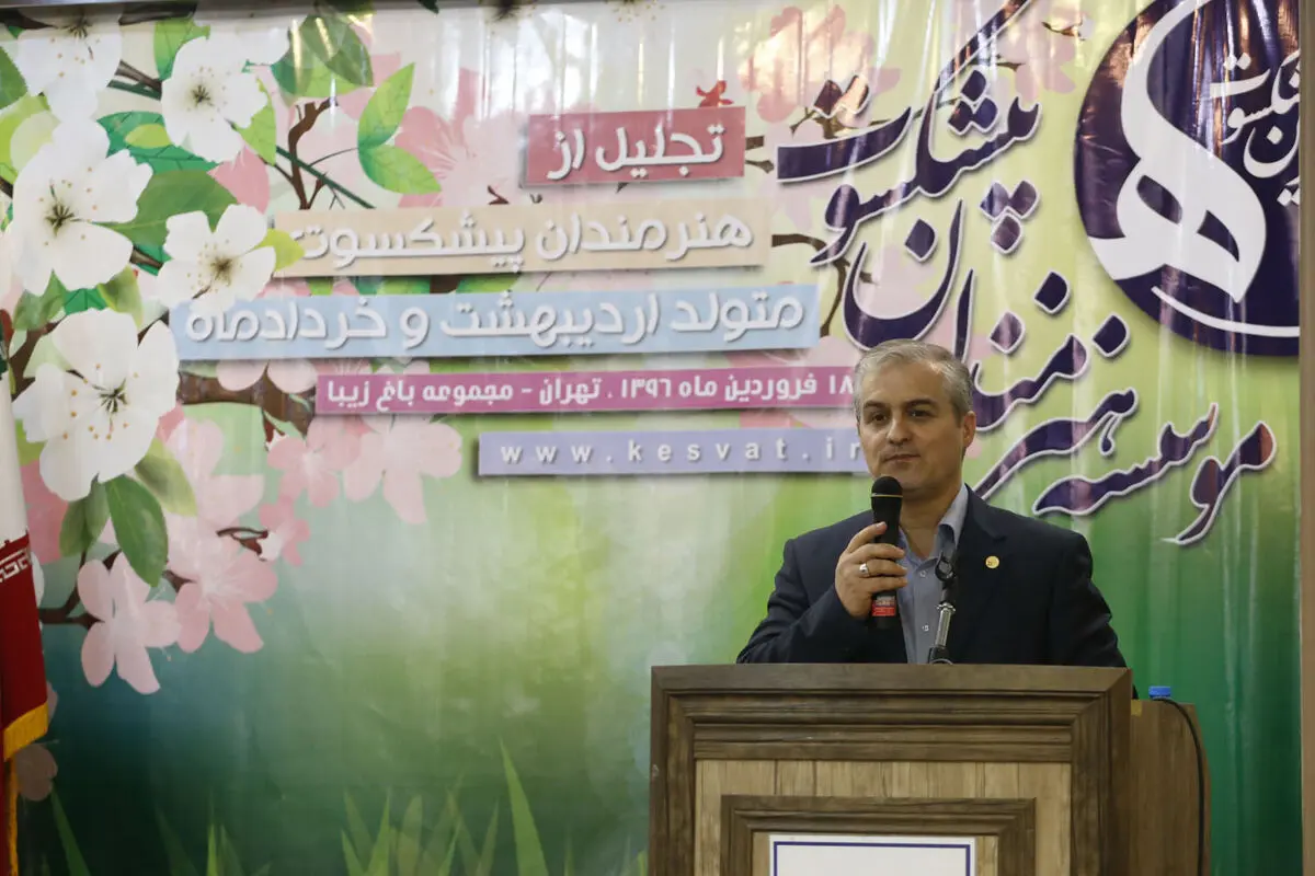 تجلیل از هنرمندان پیشکسوت متولد اردیبهشت ماه و خردادماه