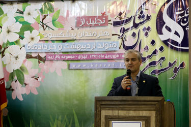 تجلیل از هنرمندان پیشکسوت متولد اردیبهشت ماه و خردادماه