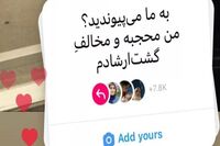 من محجبه ام و با گشت ارشاد مخالفم