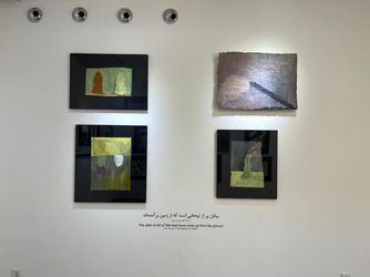 نمایشگاه سروناز علم بیگی با کیوریتوری بهزاد حاتم در گالری اعتماد