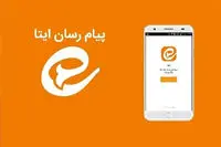 فوری:‌ اختلال در ایتا امروز دوشنبه ۱ تیر ۱۴۰۵