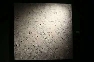 گالری رشیدی هتل رشیدیه