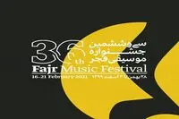 36th Fajr Music Festival launches online tomorrow
