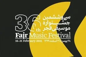 36th Fajr Music Festival launches online tomorrow