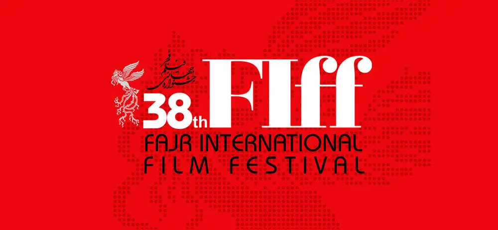 Fajr Intl. Film Festival cancels 2020 edition over coronavirus