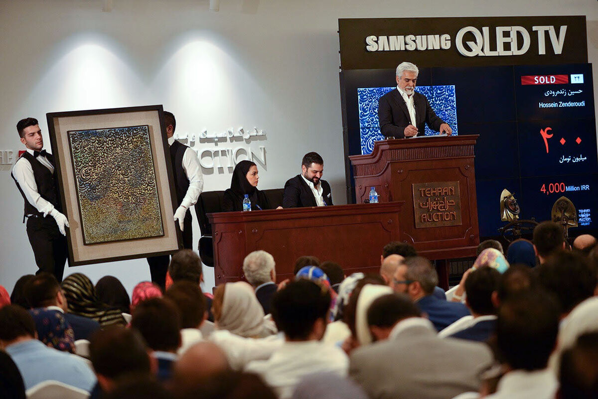 هفتمین حراج تهران (2)