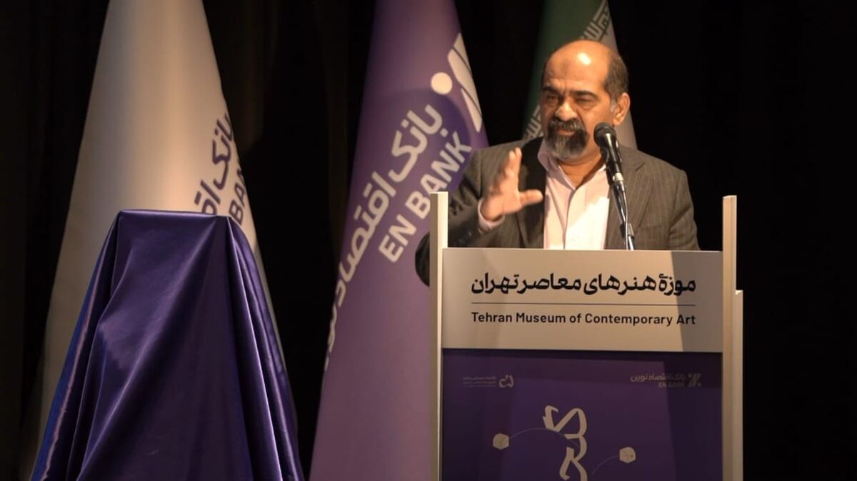 بانک اقتصاد نوین گالری نوین 