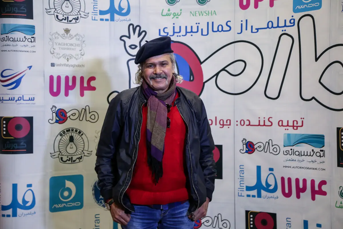 اکران فیلم 