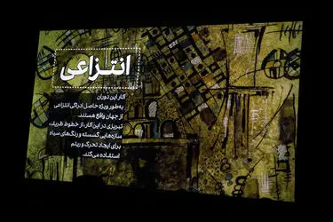 کتاب صادق تبریزی گالری مژده موزه هنرهای معاصر تهران