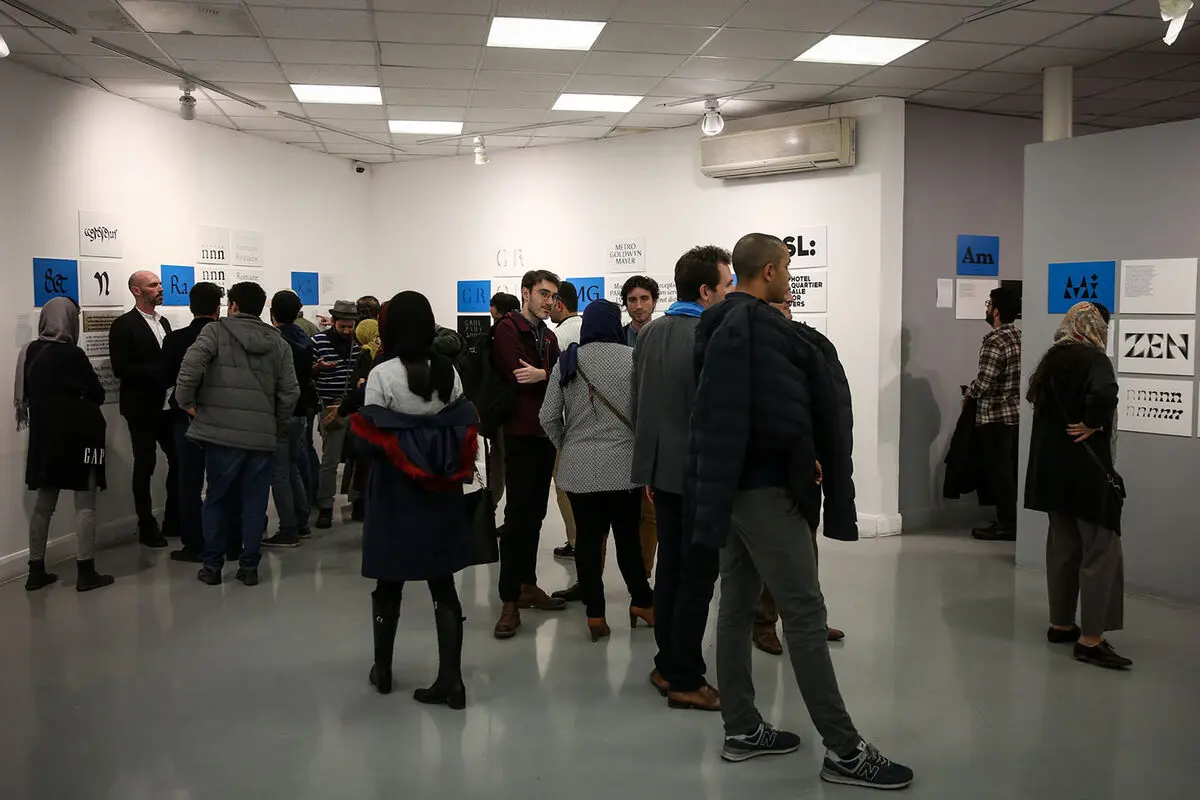 نمایشگاه آثار تایپ دیزاین و پوستر توماس مارشاند در گالری خانه هنرمندان