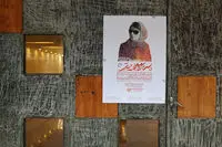 Mojdeh Gallery Hosting Maryam Heydarzadeh Painting Exhibition
