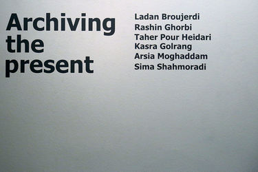 نمایشگاه گروهی "بایگانی اکنون" در گالری هما