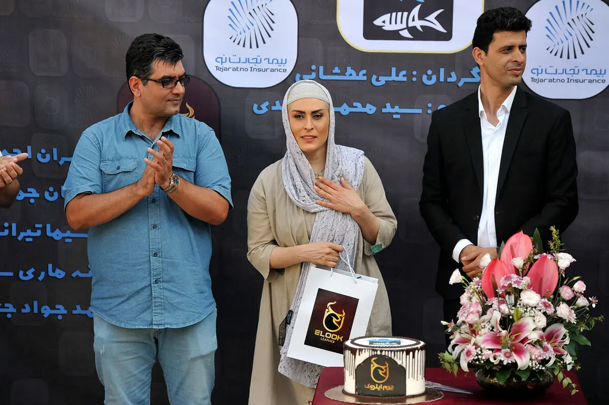 جشن پایان فیلمبرداری و تقدیر از عوامل فیلم 