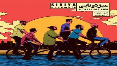 Iranian Siriya Ensemble wins Silver Medal at the Global Music Awards