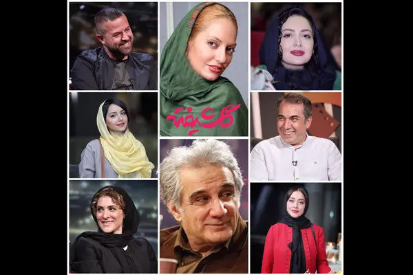 «گلشیفته» با شیلا ، نازنین، هومن، ویشکا و سوپراستارها می آید
