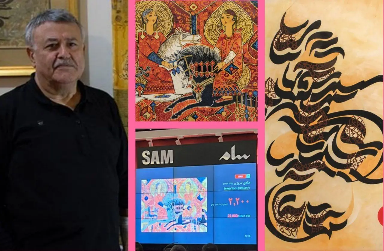 7 Works of Art Sold at Auctions in 7 Months by Sadegh Tabrizi