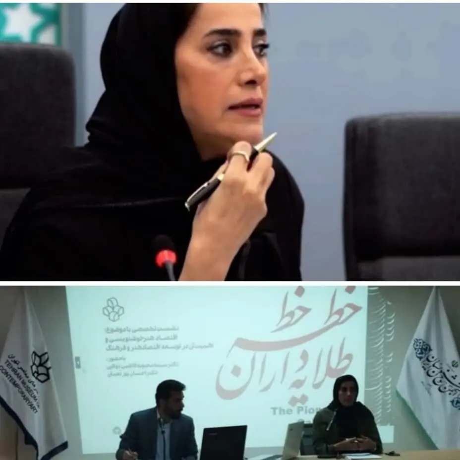 Mahboubeh Kazemi Doulabi and The Middle Eastern Calligraphy Art Economy