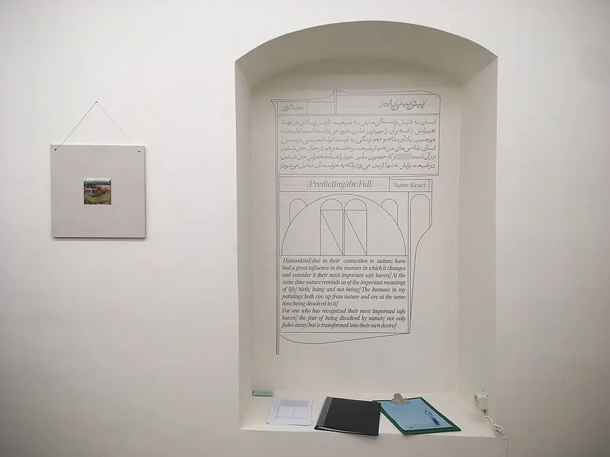 نمایشگاه نقاشی نجمه کزازی در گالری این جا