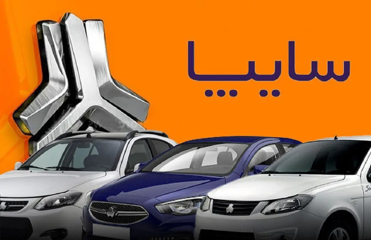 ثبت نام سایپا بدون قرعه کشی؛ پراید ۶۰ روزه با قیمت ارزان | شرایط فروش فوق العاده پراید ۲۳۶ میلیونی سایپا اعلام شد