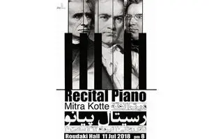 Iranian-Austrian pianist Mitra Kotte to perform in Tehran