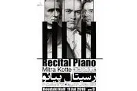 Iranian-Austrian pianist Mitra Kotte to perform in Tehran
