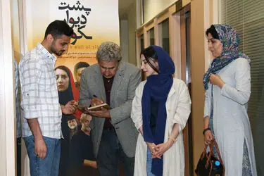 اکران ویژه "پشت دیوار سکوت" در پردیس کوروش