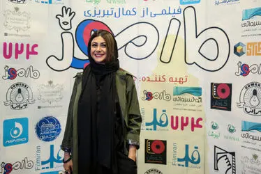 اکران فیلم "مارموز" در سینما کوروش
