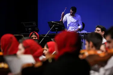 اجرای ارکستر سمفونیک تهران در تالار وحدت