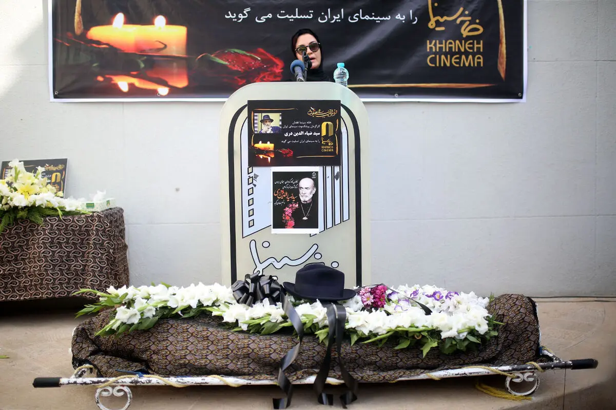 تشییع پیکر سید ضیاءالدین دری از خانه سینما