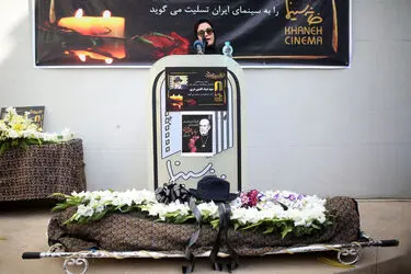تشییع پیکر سید ضیاءالدین دری از خانه سینما