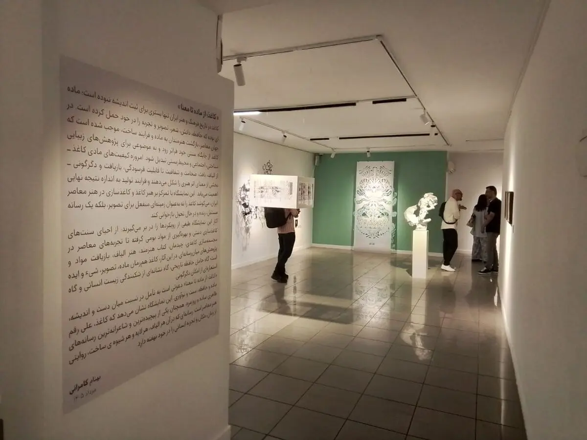 گالری ویستا ماه هنر تهران
