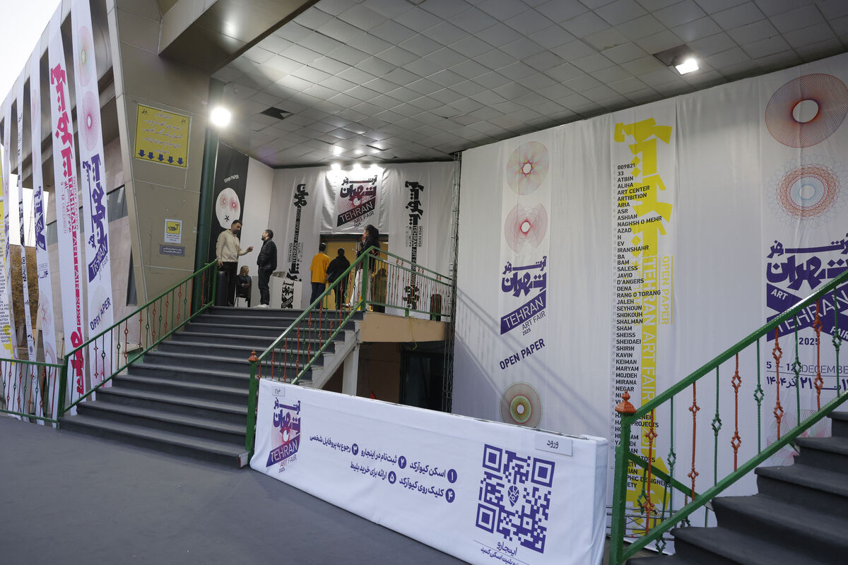 آرت فر تهران - Tehran Art Fair