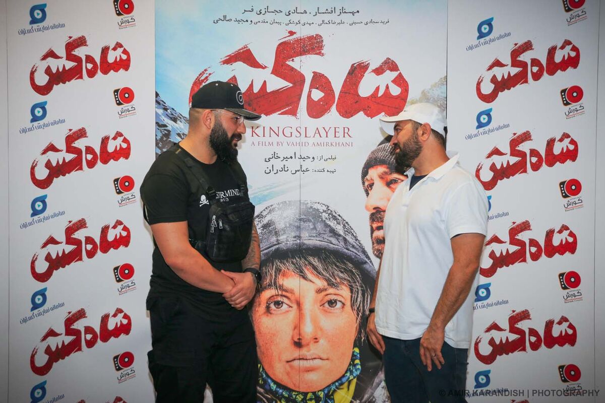 اکران عمومی فیلم 