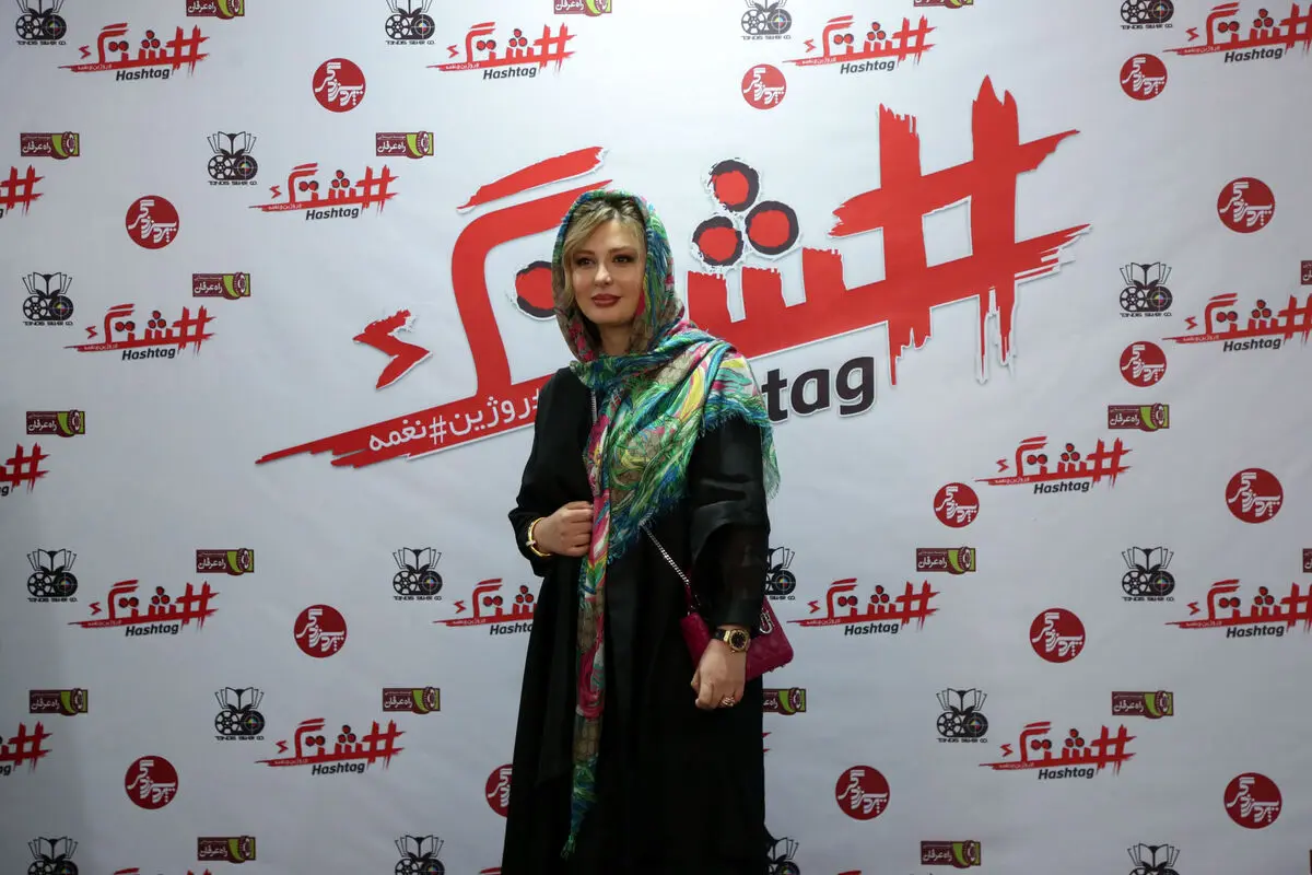 اکران خصوصی فیلم 