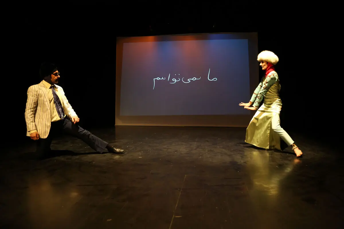 نمایش 