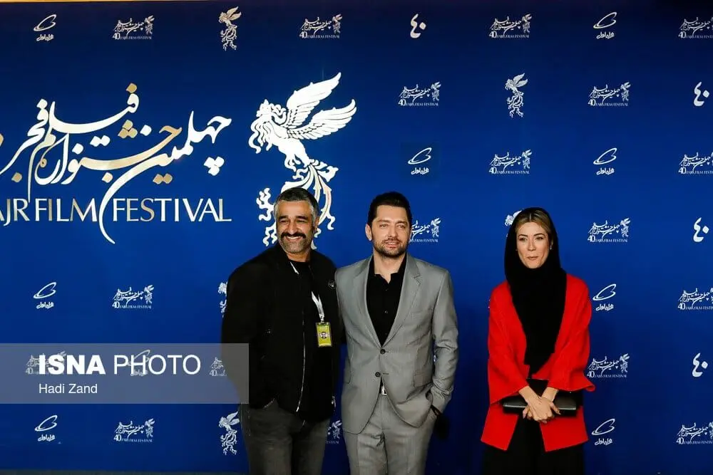 خوش تیپ های چهلمین جشنواره فیلم فجر