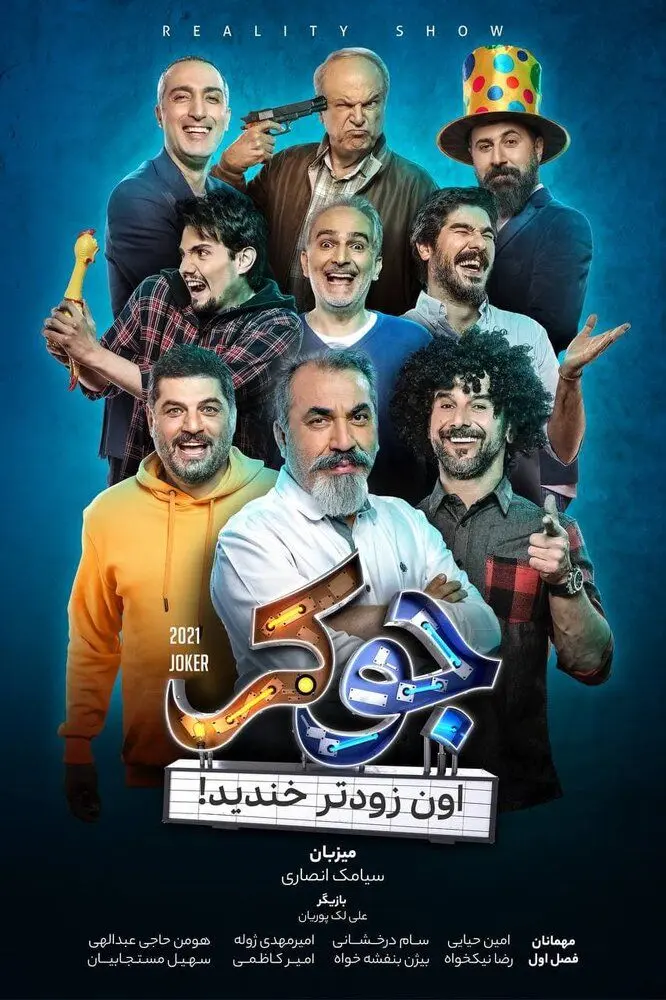 حرف و حدیث درباره جوکر ۲ بالا گرفت/ این ترکیب برنده نیست!