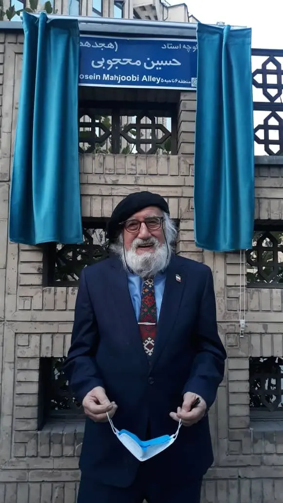 کوچه حسین محجوبی در خیابان بخارست تهران