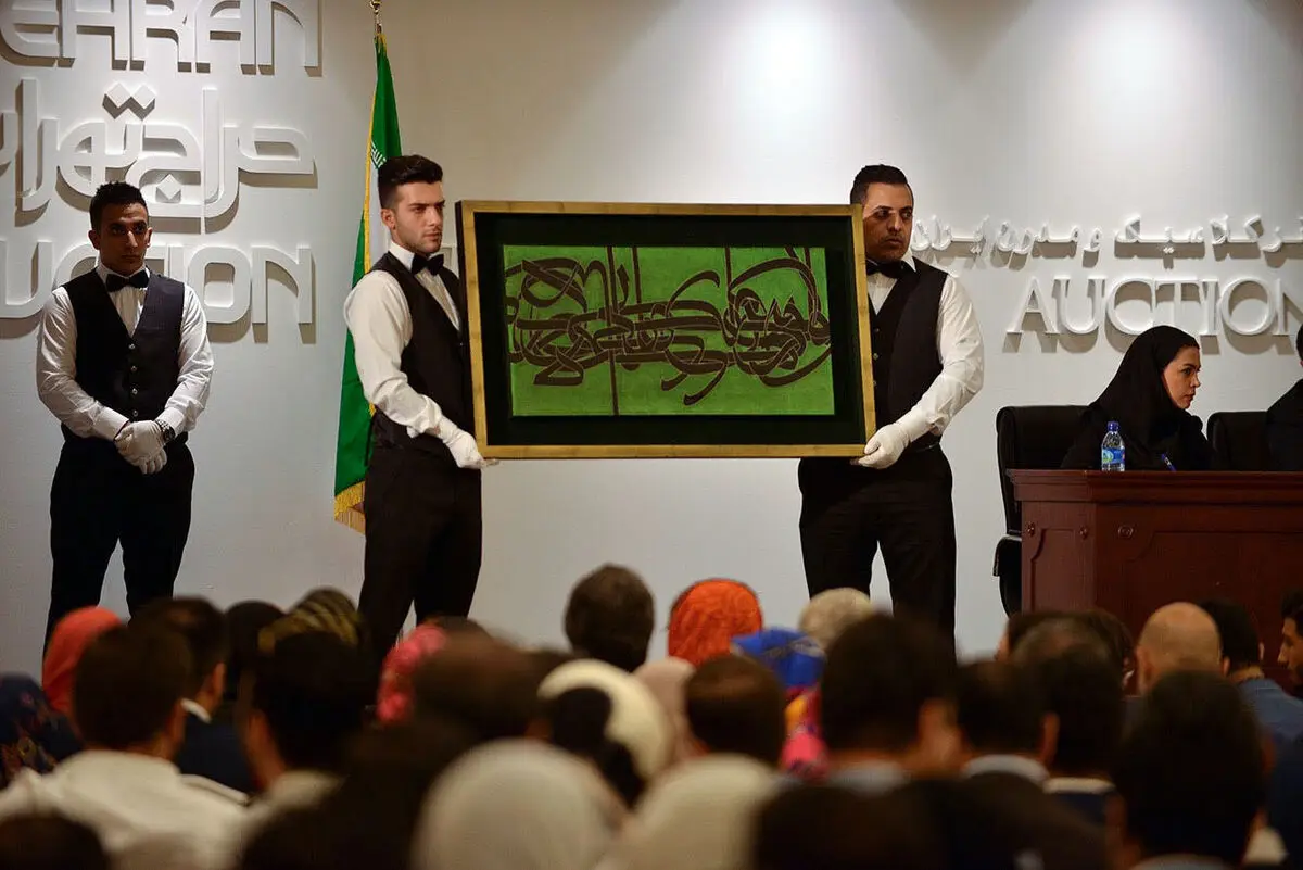 هفتمین حراج تهران (2)