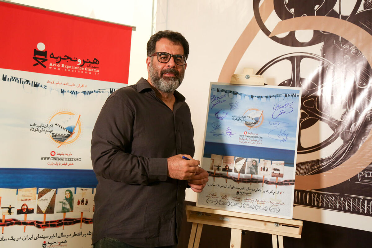 نمایش شش فیلم کوتاه برتر در باغ کتاب