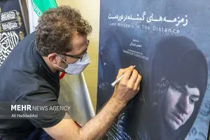 “Lost Whispers in the Distance” explores refugee misery in Europe 