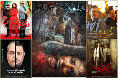 Theaters in Iran to welcome Eid al-Fitr With New Films