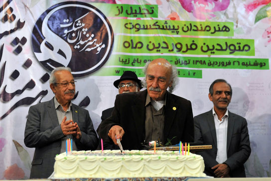 تجلیل از هنرمندان پیشکسوت متولد فروردین ماه